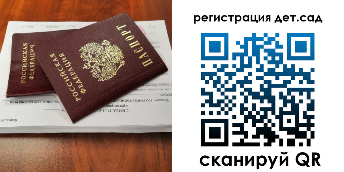 форма 3 в Чечне