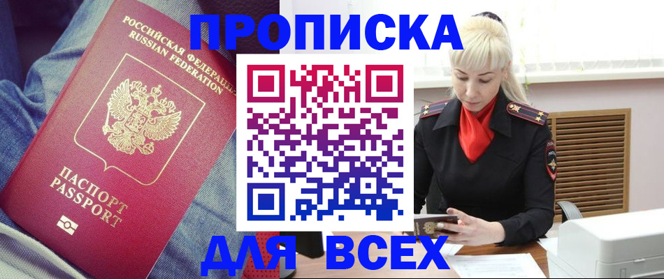 форма 3 в Чечне